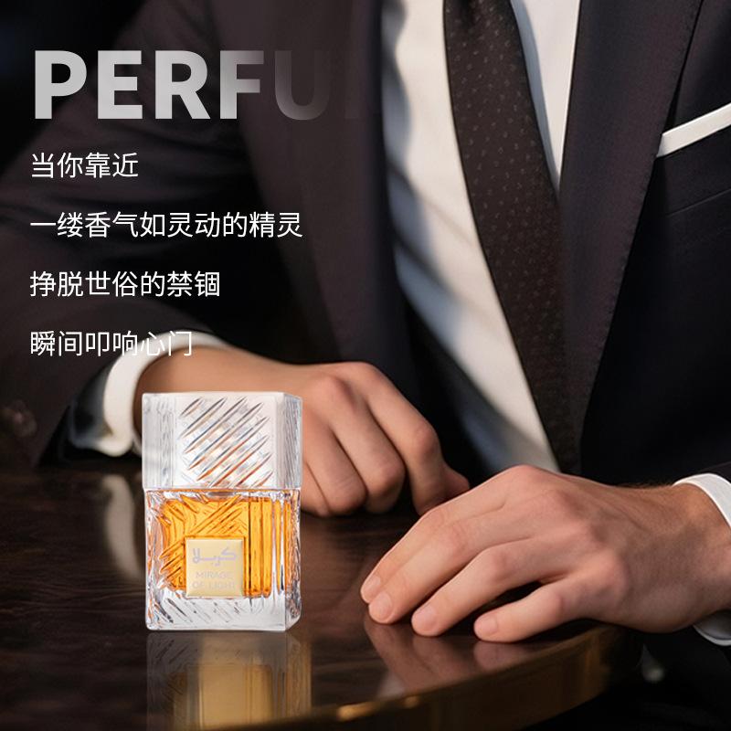 Ratafa Men's Perfume Lasting Fragrance Strong Fragrance Dubai Middle East Arabian Perfume