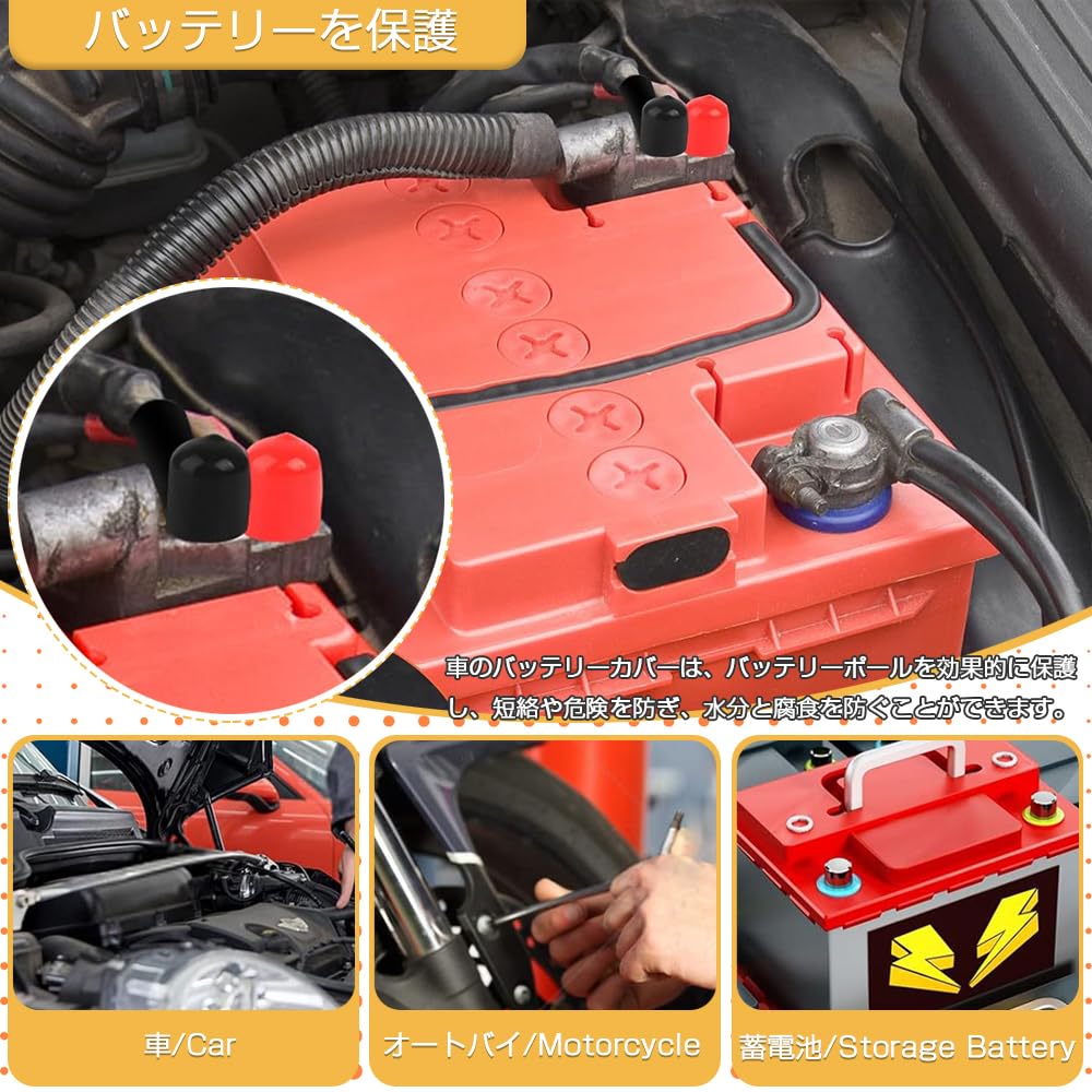 Terminals Terminal Covers Rubber Protectors Set of 20 Insulated Rubber Covers Isolated