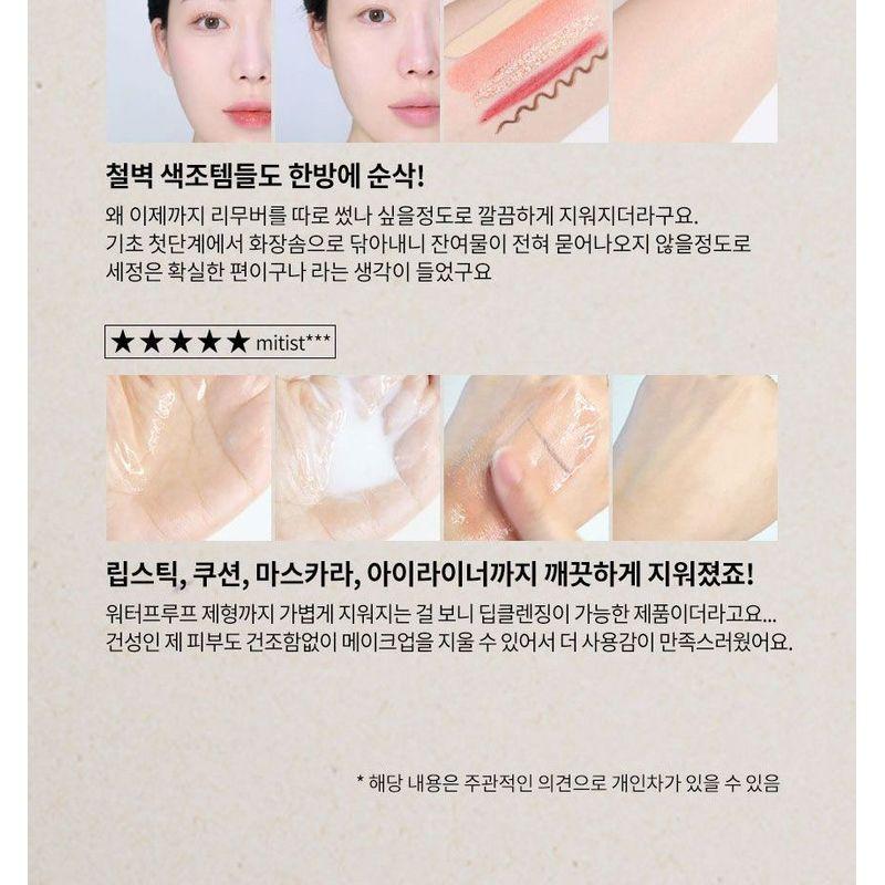 Fraijour - Original Herb Wormwood Cleansing Oil