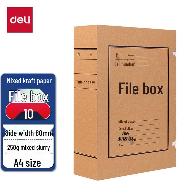 Deli A4 Kraft Paper Archive File Boxes
