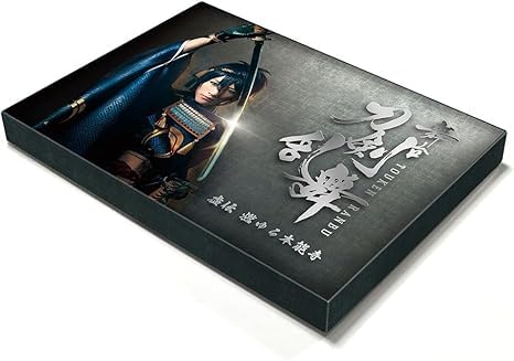 Stage "Touken Ranbu" Kyoden: Burning Honnoji (First Press Limited Edition) [DVD]