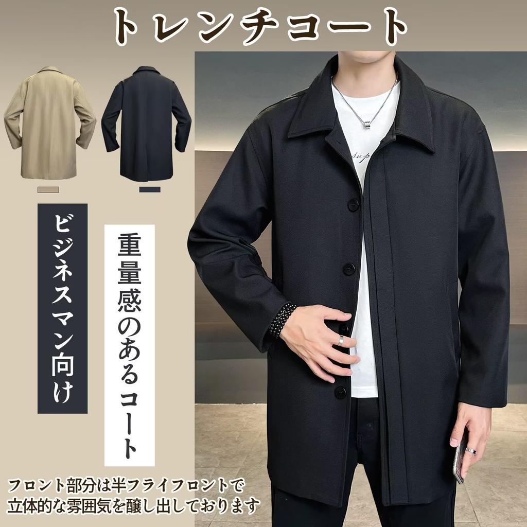 VICALLED Trench Plus Stand Fly Solid for Work and Commuting Men's Coat, Fall/Winter, Sizes, Collar, Front, Windproof, Wrinkle-Resistant, Mid-Length,