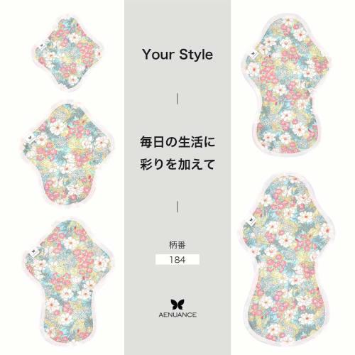 AENUANCE Cloth Pads, Absorbent for Menstrual Discharge, Thick, 10cc Capacity, Small, Non-Waterproof, Pattern No. 184AESH-184