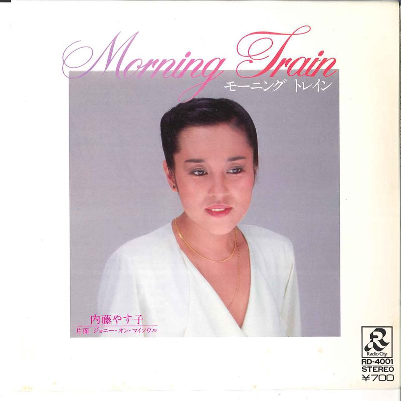 

7inch Record YASUKO NAITO - Morning Train / Johnny On My Soul RD4001 RADIOCITY 1980 Japan Japanese Enka/Traditional Used