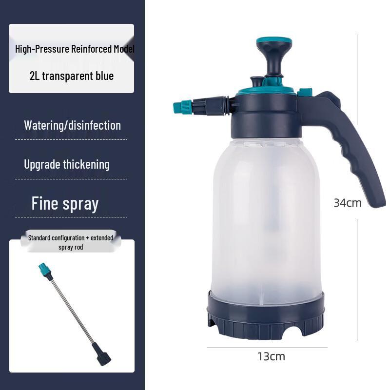 OLOEY 2L Household Spray Bottle