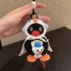Genuine Penguin Family Bag Charm - Autumn/Winter Series Plush Toy Keychain