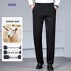 Luomeng Men's Wool Blend Straight Leg Business Casual Trousers