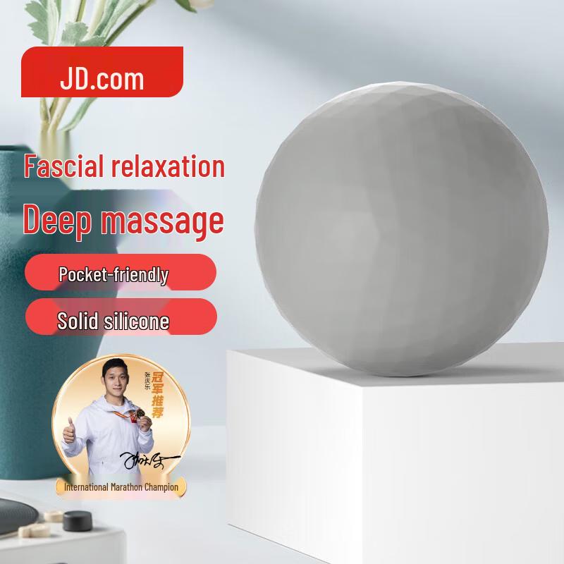 Jingdong Smart Fascia Massage Ball