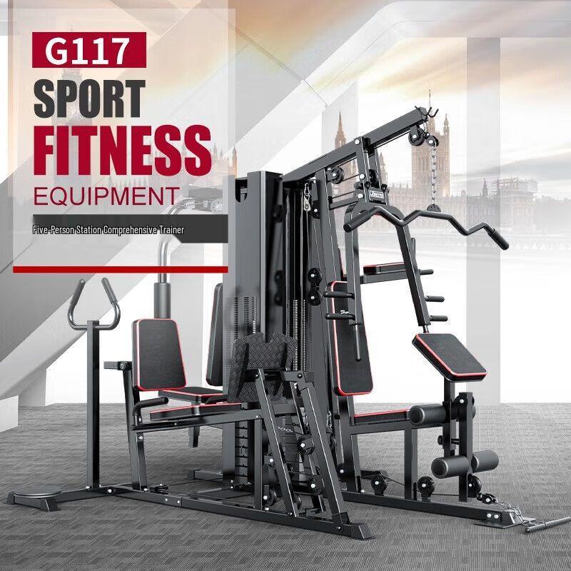 JOROTO G117 Commercial 5-Station Multi-Functional Strength Trainer