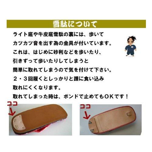 Edoten Geta Sandals, Yellow Tatami Embossed, Made in Japan, Light Sole (Double Core), White Strap, Size L (Large)
