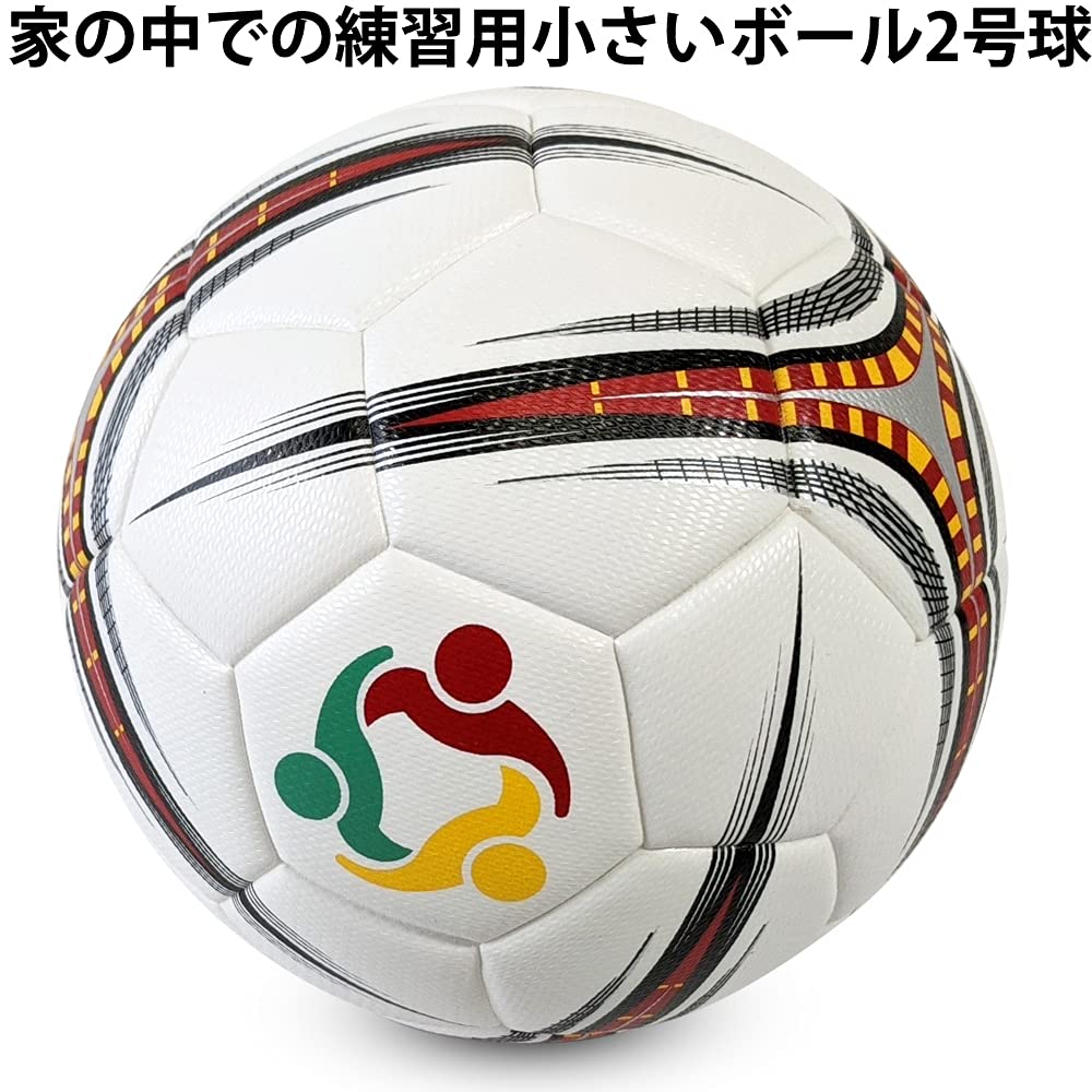 Fungoal Soccer Size Can Be Dribbled At Small Ball for Elementary School Students To Practice On Their White Ball, 2, Home, Own,