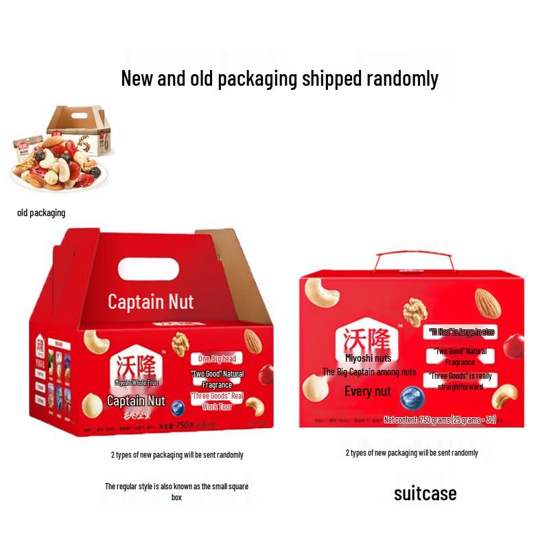 Wolong Daily Nuts Mix (750g)