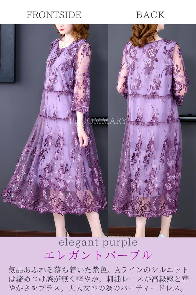 Party Large Wedding Party Lined [PROOMMARY] Dress, Size, Dress, Women's, Formal, Dress, 3/4 Sleeves, Lace, A-Line, (XL)
