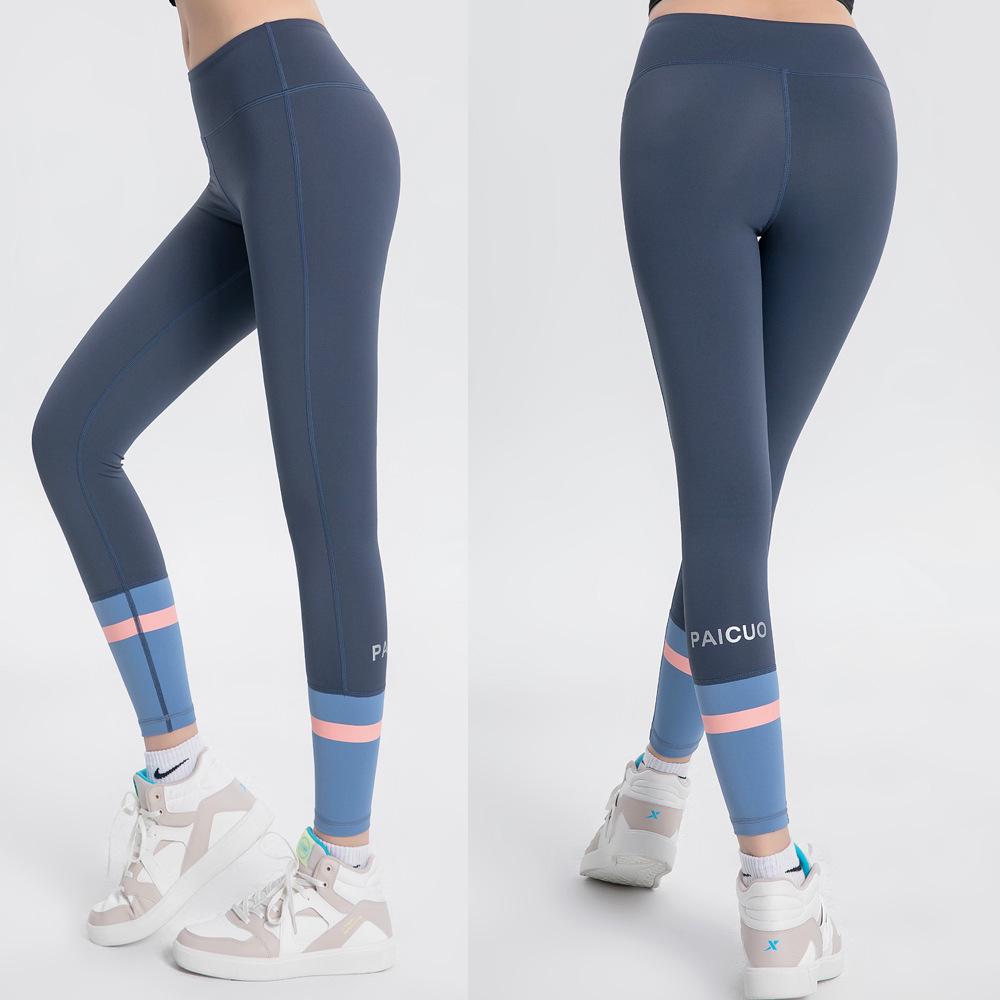 Elastische Sporthose mit hoher Taille für Damen: Schnelltrocknende, hüfthebende Yoga- und Lauftights