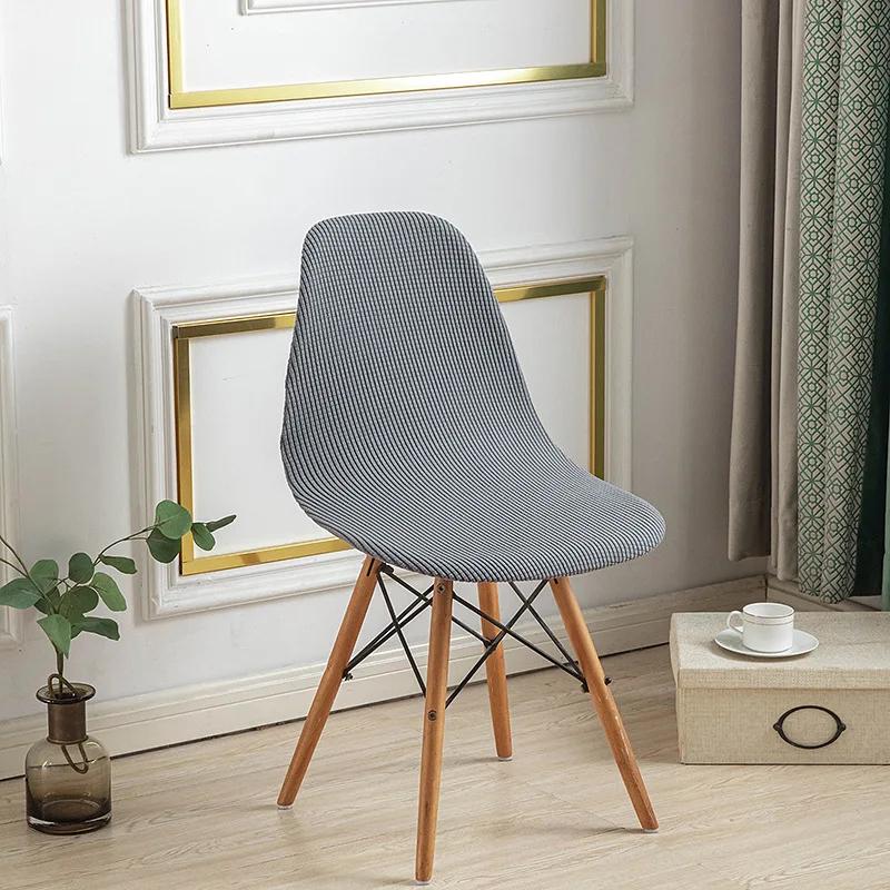 Simple Solid Color Corn Kernel Shell Chair Cover Dust-proof Special-shaped Household Chair Cover Furniture Protective Cover