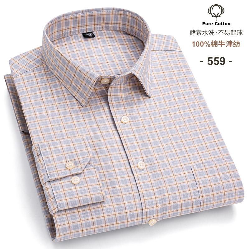 100% Cotton Men's Oxford Shirts Long Sleeve Casual Plaid Soft Regular Fit Formal Dress Shirt Social Blouse Male Clothes S-7XL