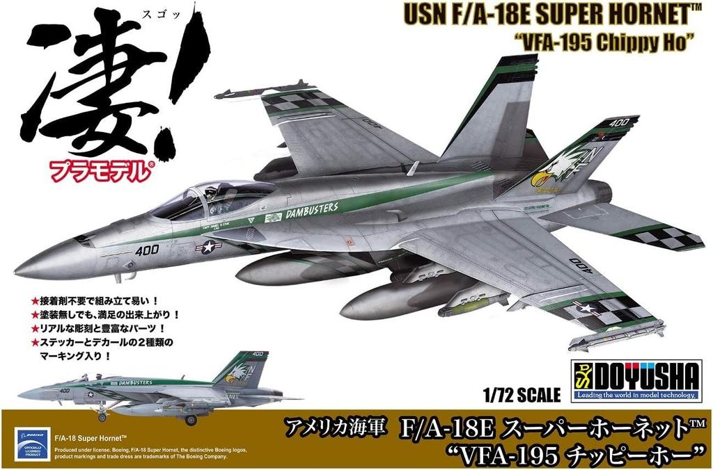 Plastikový model amerického námořnictva Super Hornet Chippy Ho v měřítku 1/72 od Doyusha. Úžasný! Č. 7 F/A-18E VFA-195 Barevně kódovaný