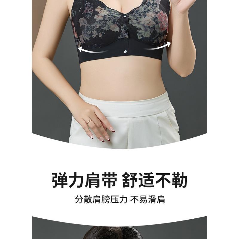Women Front Closure Wirefree Ultra Thin Vest Bra For Middle Aged Women