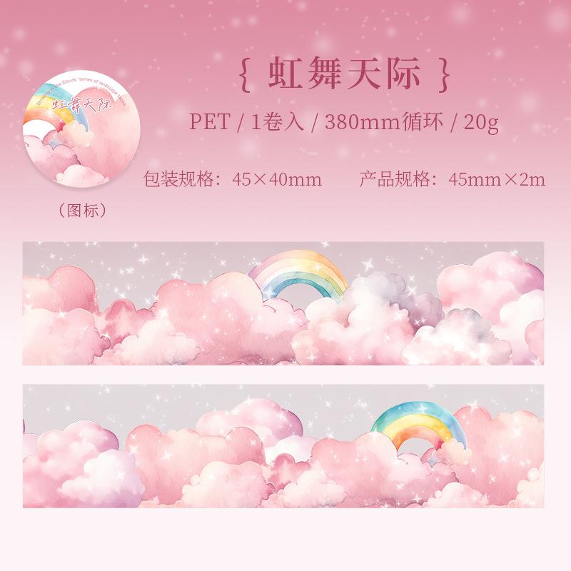 

4.5*200cm Cloudy and sunny Cloud theme tape Sticker Creativity Decorative Stick Labels Diary Album Scrapbooking accessories