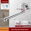 Wall-Mounted Rotating Mop Sink Faucet with Anti-Splash Extension