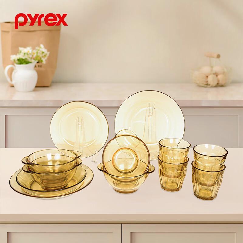 PYREX Belle Amber Glass 12-Piece Dinnerware Set