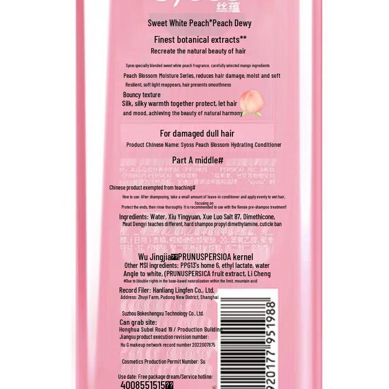 Syoss Peach Blossom Replenishing Hair Conditioner