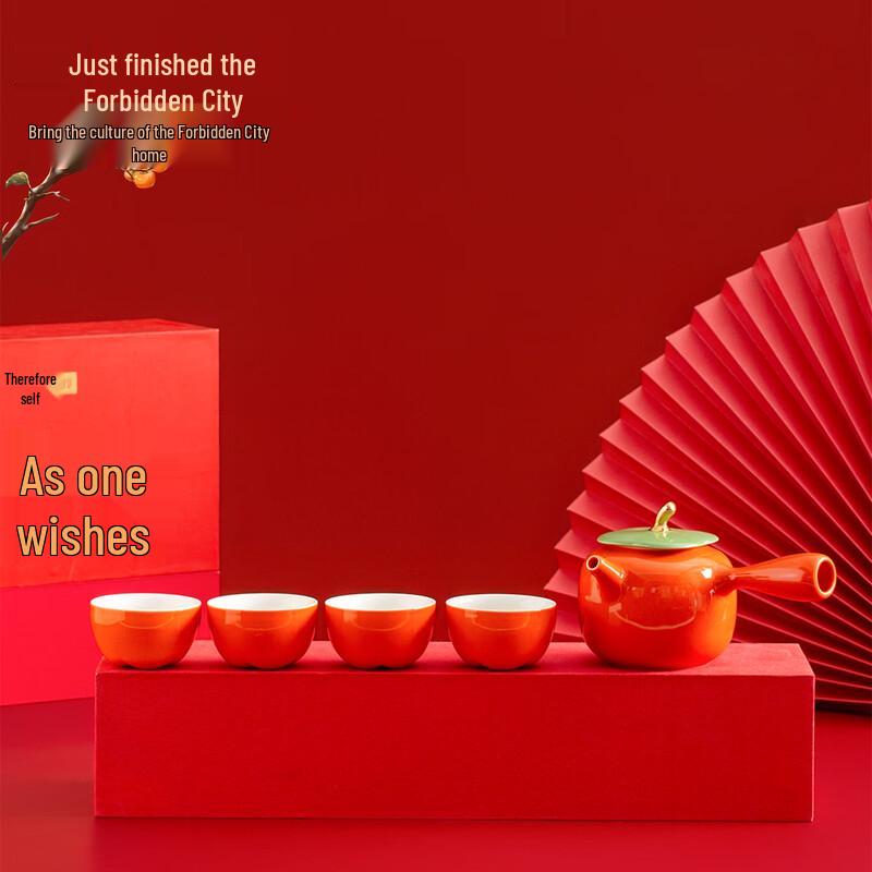 Palace Museum Persimmon Prosperity Ceramic Tea Set