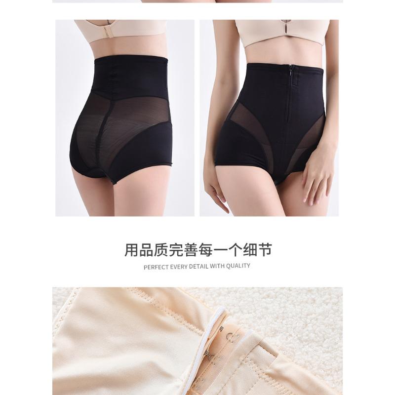 High Waist Front Zipper Hook Buckle Mesh Breathable Tummy Control Hip Lifting Women Shape Shorts