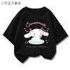 Pure Cotton Breathable Children's T-shirt Soft Cute Jade Dog Print Parent-child Clothes 2026 Summer New Fashion Cool Top