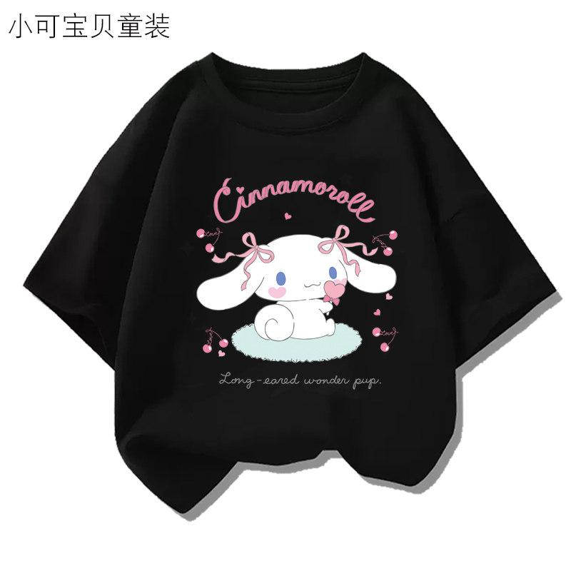 Pure Cotton Breathable Children's T-shirt Soft Cute Jade Dog Print Parent-child Clothes 2026 Summer New Fashion Cool Top