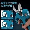 Rechargeable Electric Pruning Compatible with Makita 18V Makita New Adjustable Cutting Diameter LCD Battery Level Brushless for Shrubs and