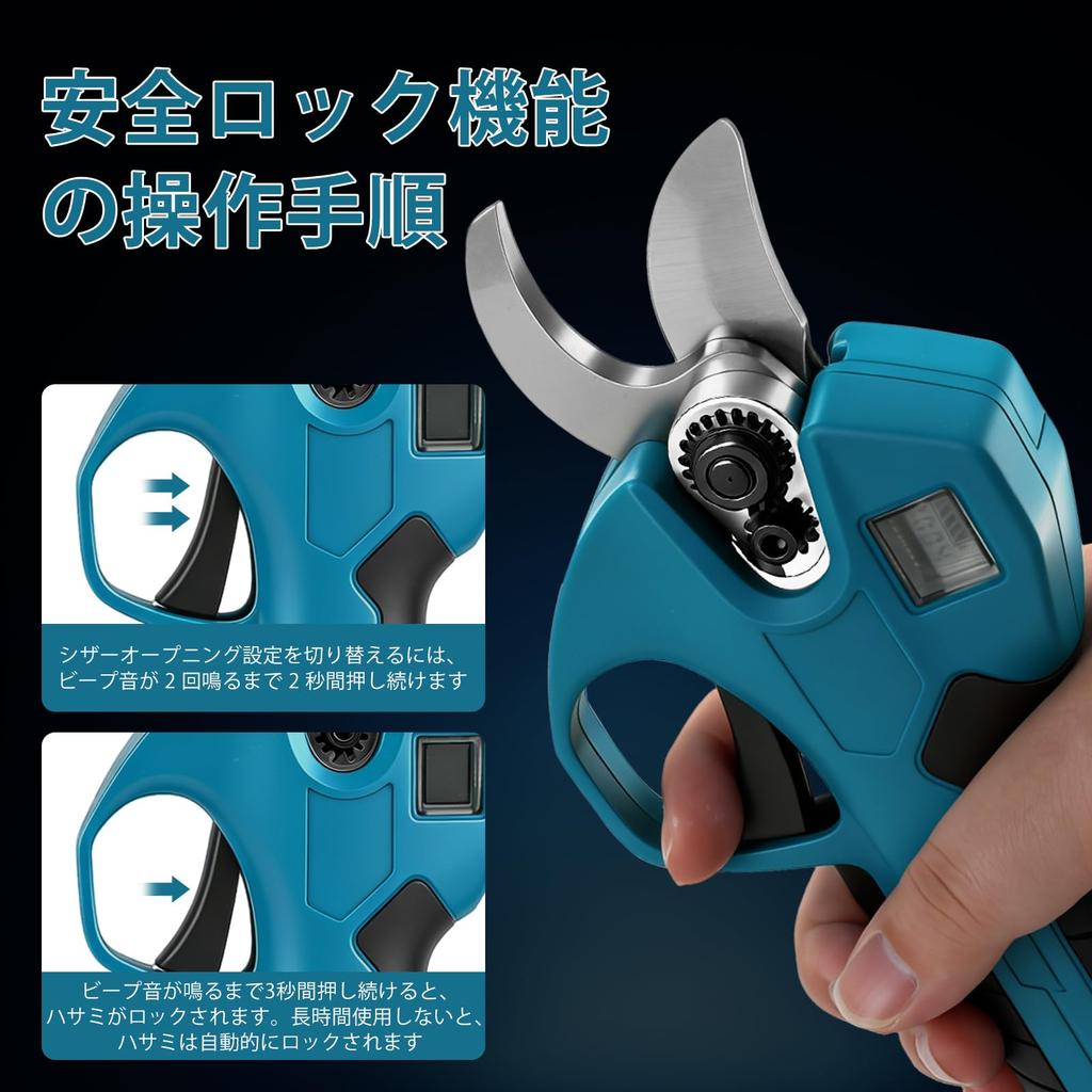 Rechargeable Electric Pruning Compatible with Makita 18V Makita New Adjustable Cutting Diameter LCD Battery Level Brushless for Shrubs and