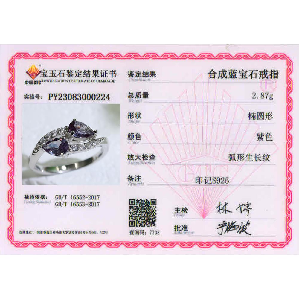 925 Sterling zilveren ring gemaakt van saffier kleurverandering edelsteen sieraden voor vrouwen leuk cadeau