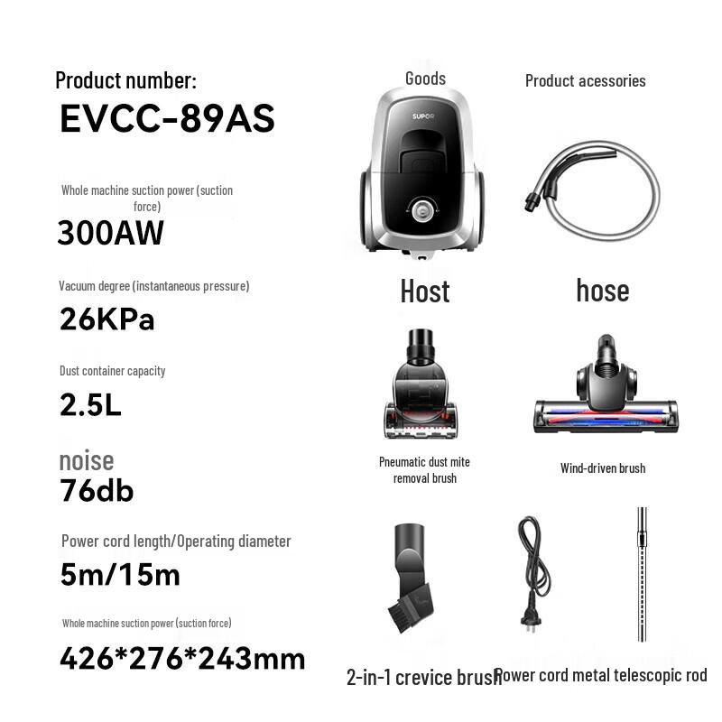 SUPOR High-Power Corded Canister Vacuum Cleaner CN plug (adapter included)