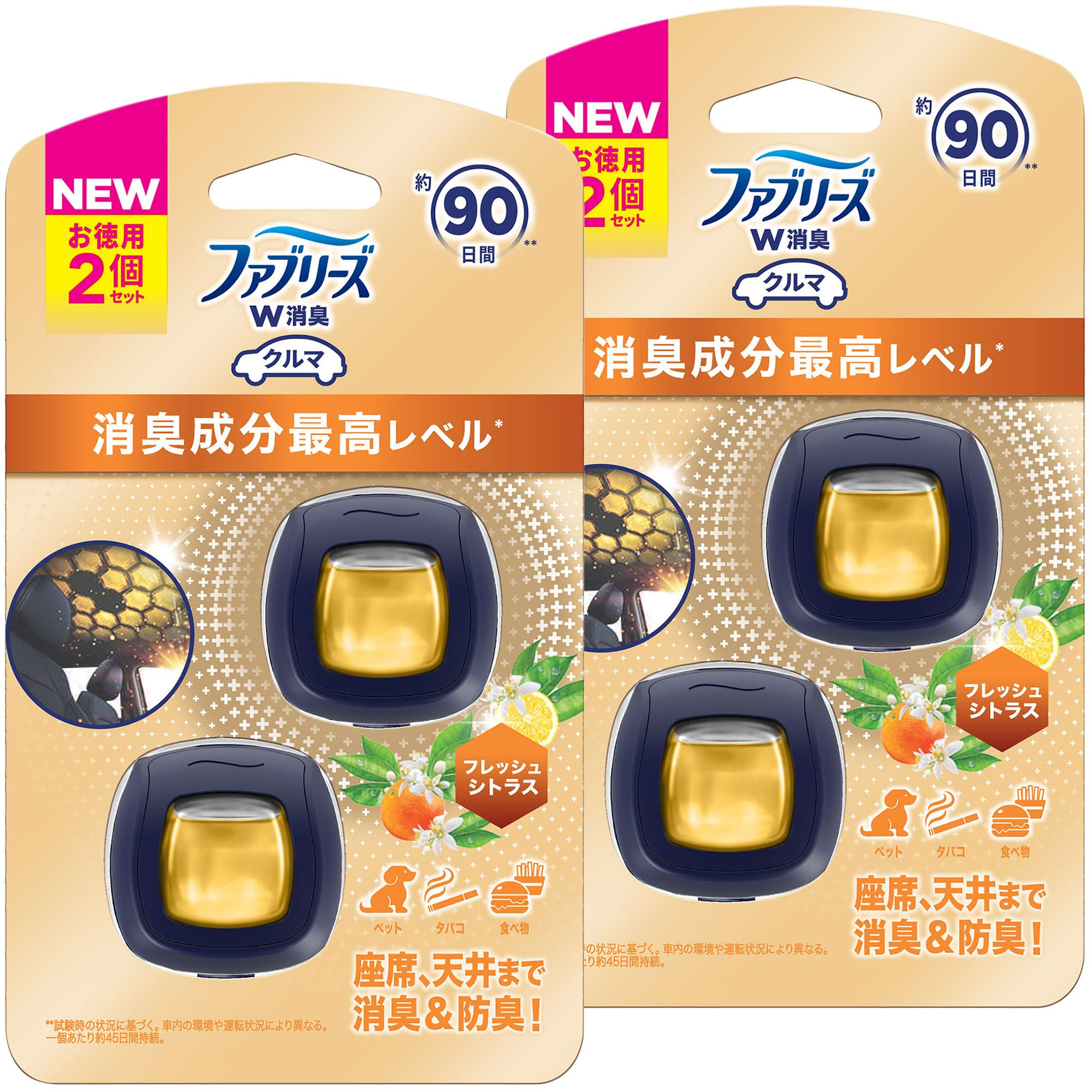 

Febreze Deodorizing Easy Clip for Cars, The Highest Level of Deodorizing Ingredients, 4 pieces (old item) жёлтый