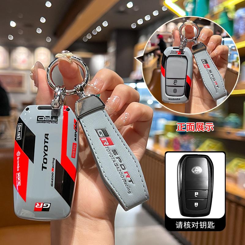 ABS Car Key Case Cover Shell For Toyota Land Cruiser 200 Prado Crown TLK 200 Yaris Cross Hilux Innova Rav4 Fortuner Camry 55 50