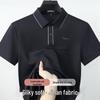 SHANSHAN Men's Seamless Elastic Solid Color Polo Shirt