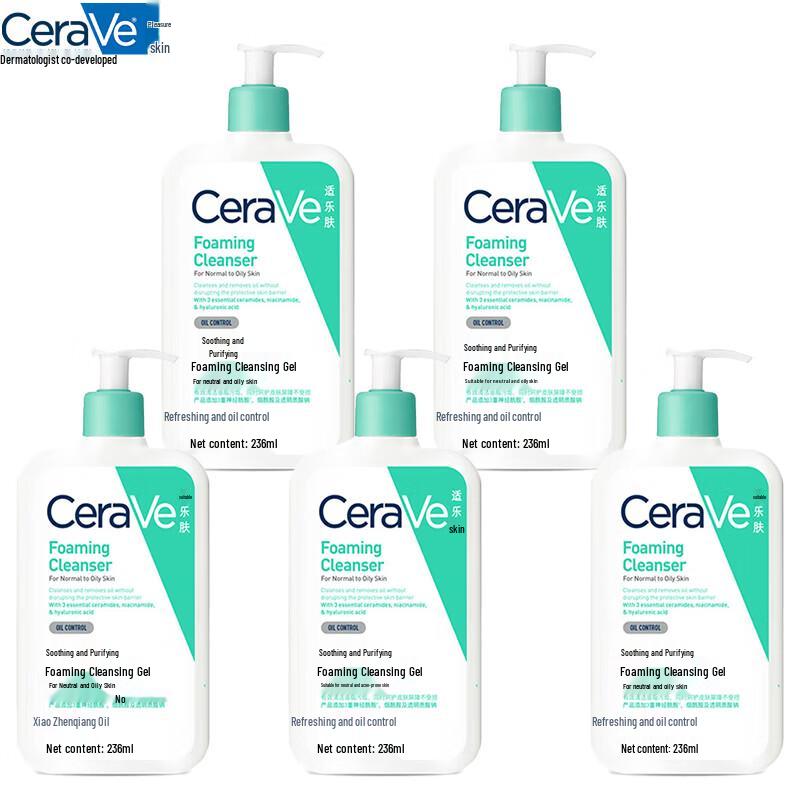 CeraVe Soothing Foaming Cleansing Gel