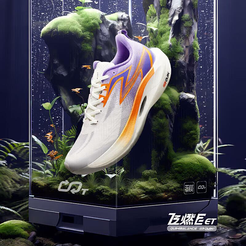 361° Feiran 2ET Men s Carbon Marathon Running Shoes 43