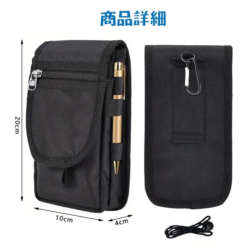 Phyxiul Large Smartphone Pouch, Multi-Function Pouch, Cell Phone Waist Bag, Belt Loop Pouch, Clip-on Design, Small Item Storage, Hiking, Camping