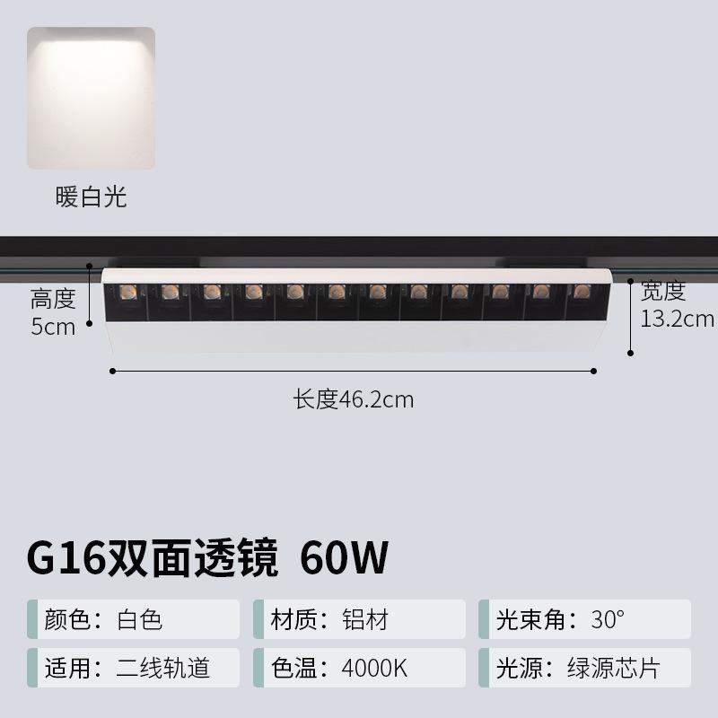 Surface Mounted Track Light Store Shopping Mall Supermarket Lighting Shelf Light Polarized Spotlight Fresh Led Anti-glare Track Spotlight