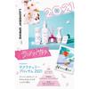 Laundrin Hand Cream (3-Piece Set) - Sakura, Cherry Blossom, Sakura (Free Shipping)