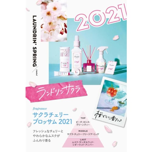 Laundrin Hand Cream (3-Piece Set) - Sakura, Cherry Blossom, Sakura (Free Shipping)
