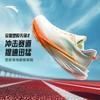 Anta Plastic Pioneer 2 Women's Nitrogen Tech Running Shoes