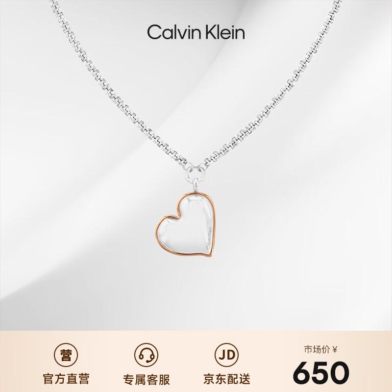 Calvin Klein Коллекция Маленьких Сердец