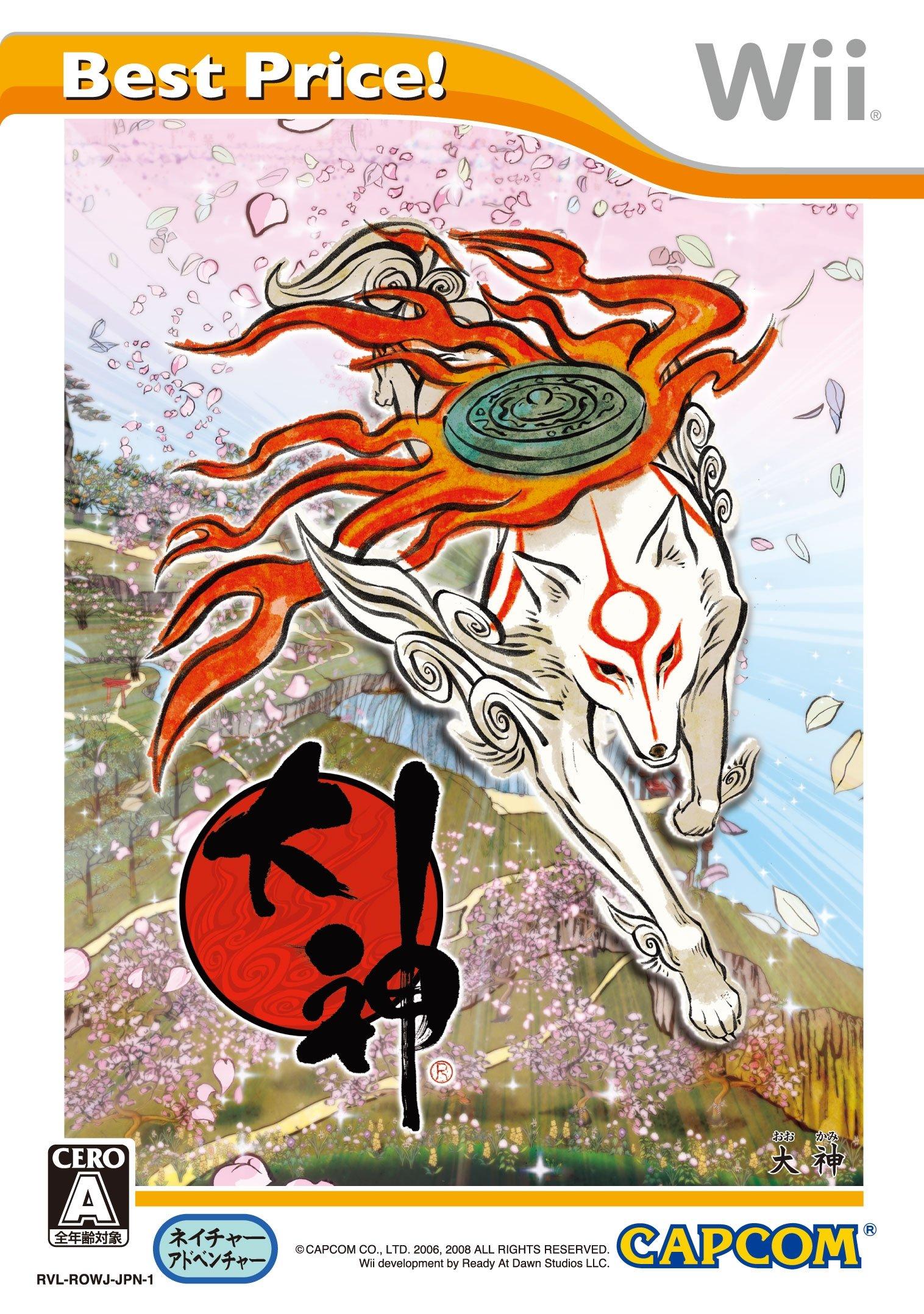 

Okami Best Price! - Wii