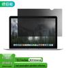 Llano 13.3 Inch Universal Privacy Screen Protector