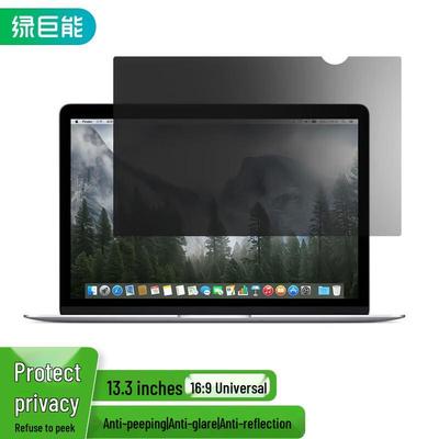 Llano 13.3 Inch Universal Privacy Screen Protector
