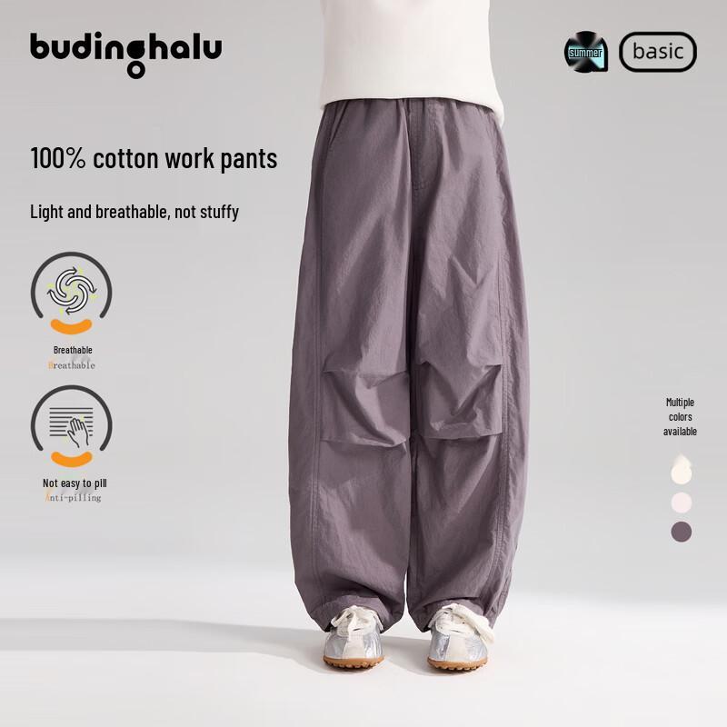 Pudding Haru Girls  100% Cotton Knee-Pleated Cargo Pants 150