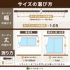 [Ueda Mosquito Net] Bright Even When Closed! Lace Curtain, 100cm Wide X 198cm Long, 2 Panels, Made In Japan, Brightens the Room, Difficult To See from